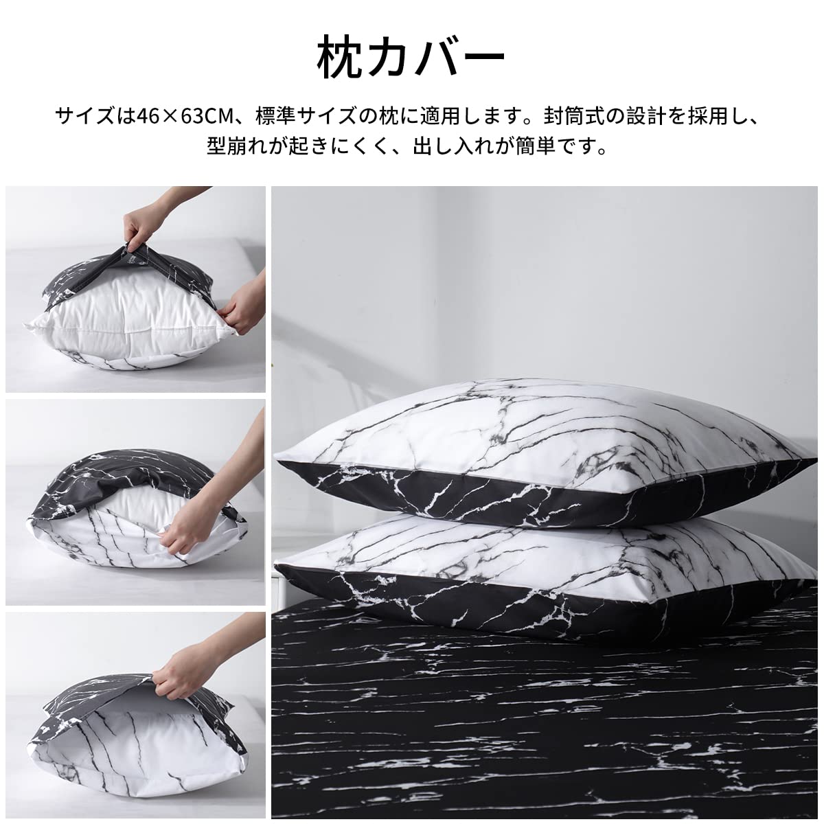 ☆Umi(ウミ)布団カバー 3点セット シングル シーツ 和式・洋式兼用 Amazon｜[Amazonブランド] Umi(ウミ) 布団カバー 3点セット